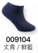 009104棉質運動短襪(中性)