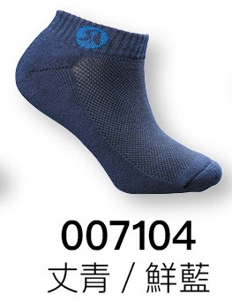 007104棉質運動短襪(中性)