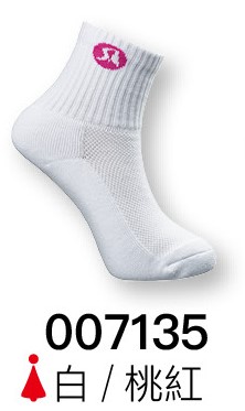 007135棉質運動襪(女)